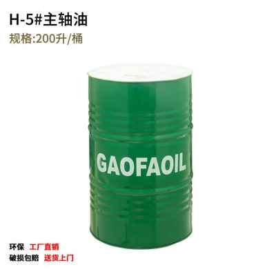 新品新款机床5号7号10号自动润滑机械工业主轴油小桶18升大桶