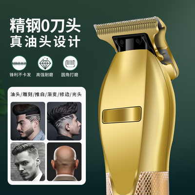 雕刻电推剪发廊理发店专用0刀头刀距油头推子专业美发刻痕理发器