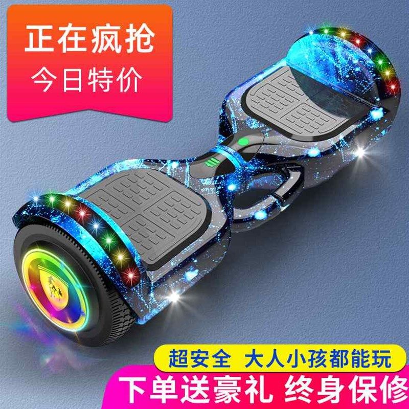 新品智能电动两轮平行车儿童小孩学生代步车成年成人8-12双轮自平,电动车/配件/交通工具,自平衡电动车整车,淘宝优惠券,粉丝福利购,淘宝优惠卷