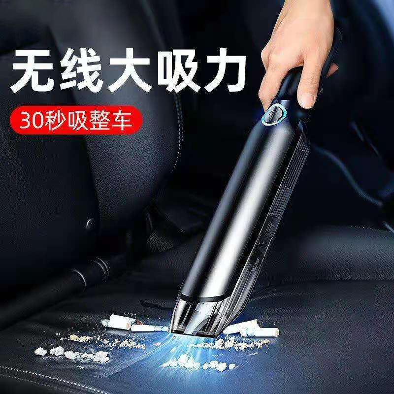 无线吸尘器车载吸尘器大吸力大功率车用家用室内小型桌面吸尘器