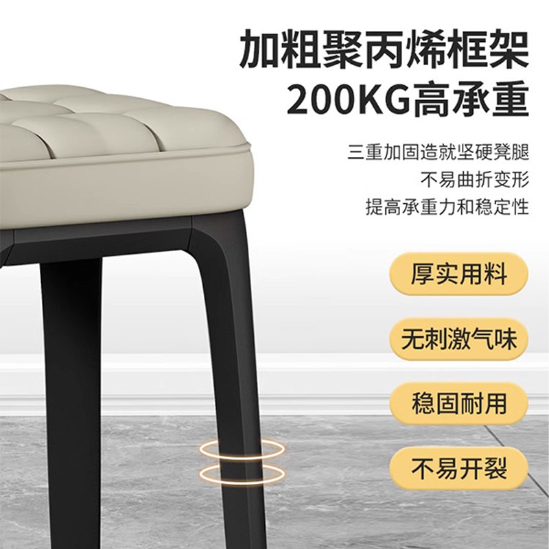 餐桌凳可叠放小板凳现代简约矮凳家用圆凳化妆台椅子客厅软包凳子