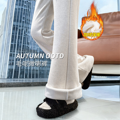 杏色微喇裤女冬2025新款小个子羊毛加绒加厚休闲毛呢喇叭糯米裤子