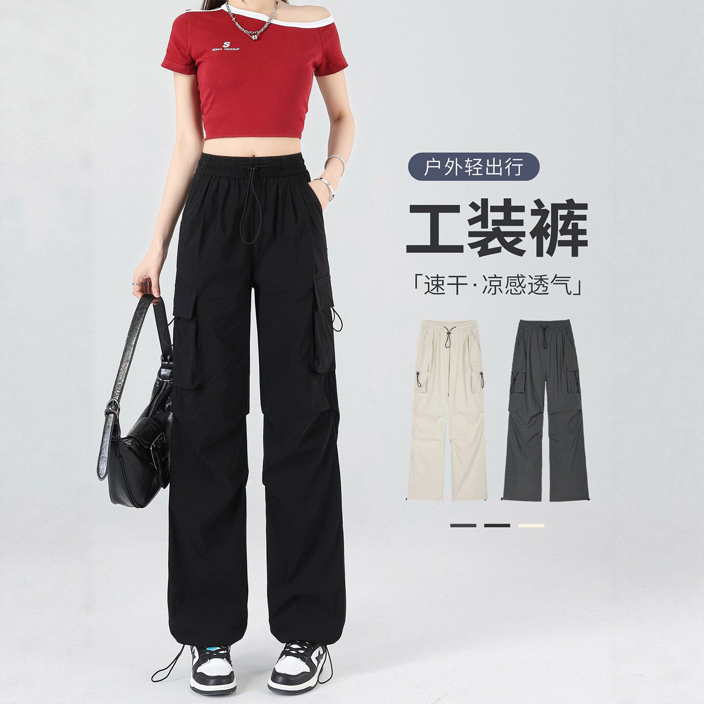 黑色工装裤女2026夏季新款休闲薄款高腰阔腿裤冰丝直筒速干运动裤