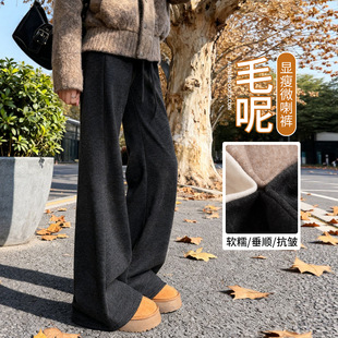 羊毛呢阔腿喇叭裤女2025新款秋冬加绒高腰垂感小个子微喇糯米裤子