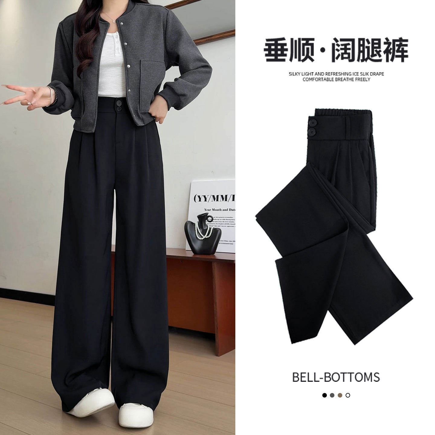 黑色西装裤女2026新款春秋垂坠感阔腿西裤小个子直筒显瘦裤子