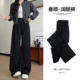 裤 女2026新款 春秋垂坠感阔腿西裤 黑色西装 小个子直筒显瘦裤 子