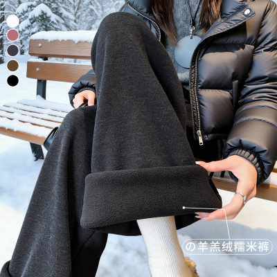 羊羔绒糯米裤女秋冬小个子加绒加厚高腰显瘦垂感直筒窄版阔腿裤子
