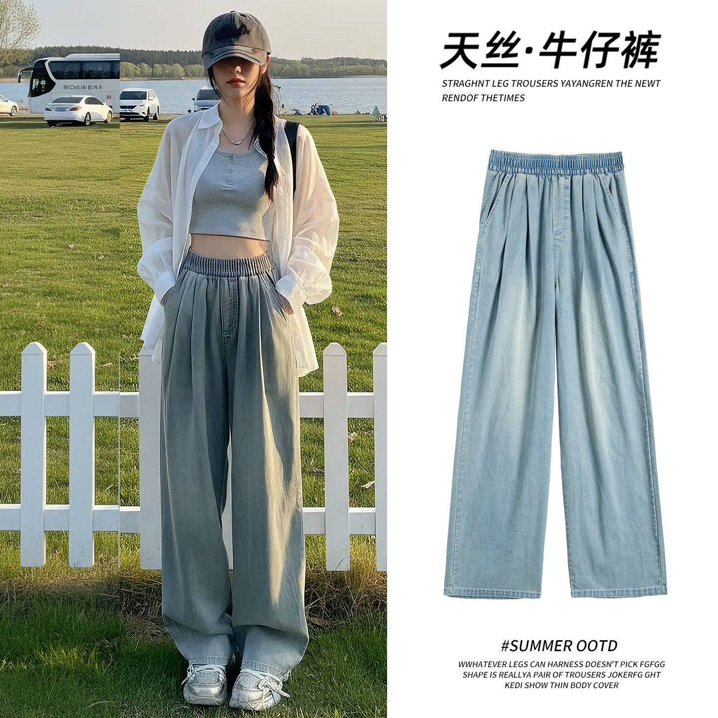 窄版直筒牛仔裤女2026新款春秋松紧腰小个子胖mm大码显瘦阔腿裤子