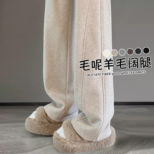 人字纹毛呢阔腿裤女2025新款秋冬季加绒弯刀裤直筒窄版羊毛糯米裤