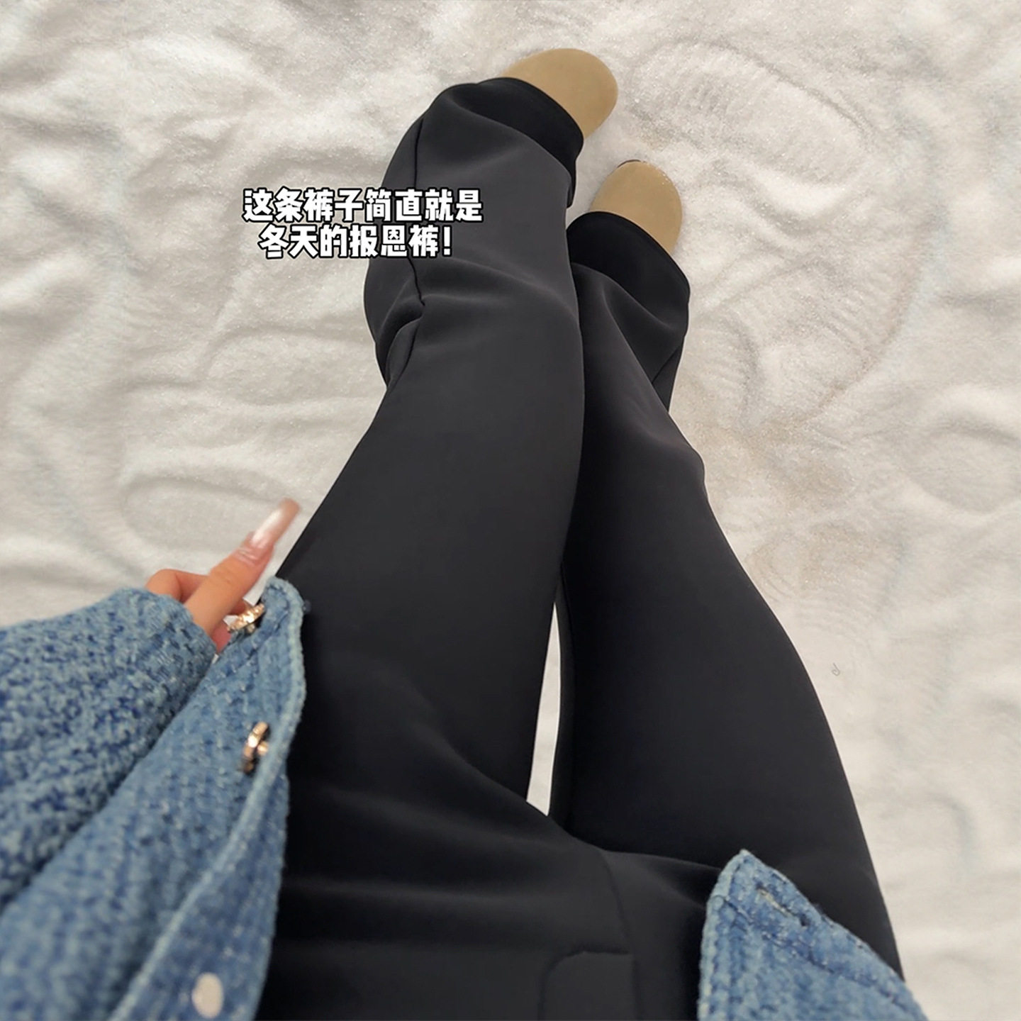 微喇西装裤女2025新款秋冬季加厚绒裤女外穿休闲大码加绒喇叭裤子