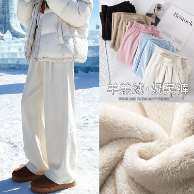 白色羊羔绒奶芙裤女冬季小个子加绒加厚保暖棉裤防风直筒阔腿裤子