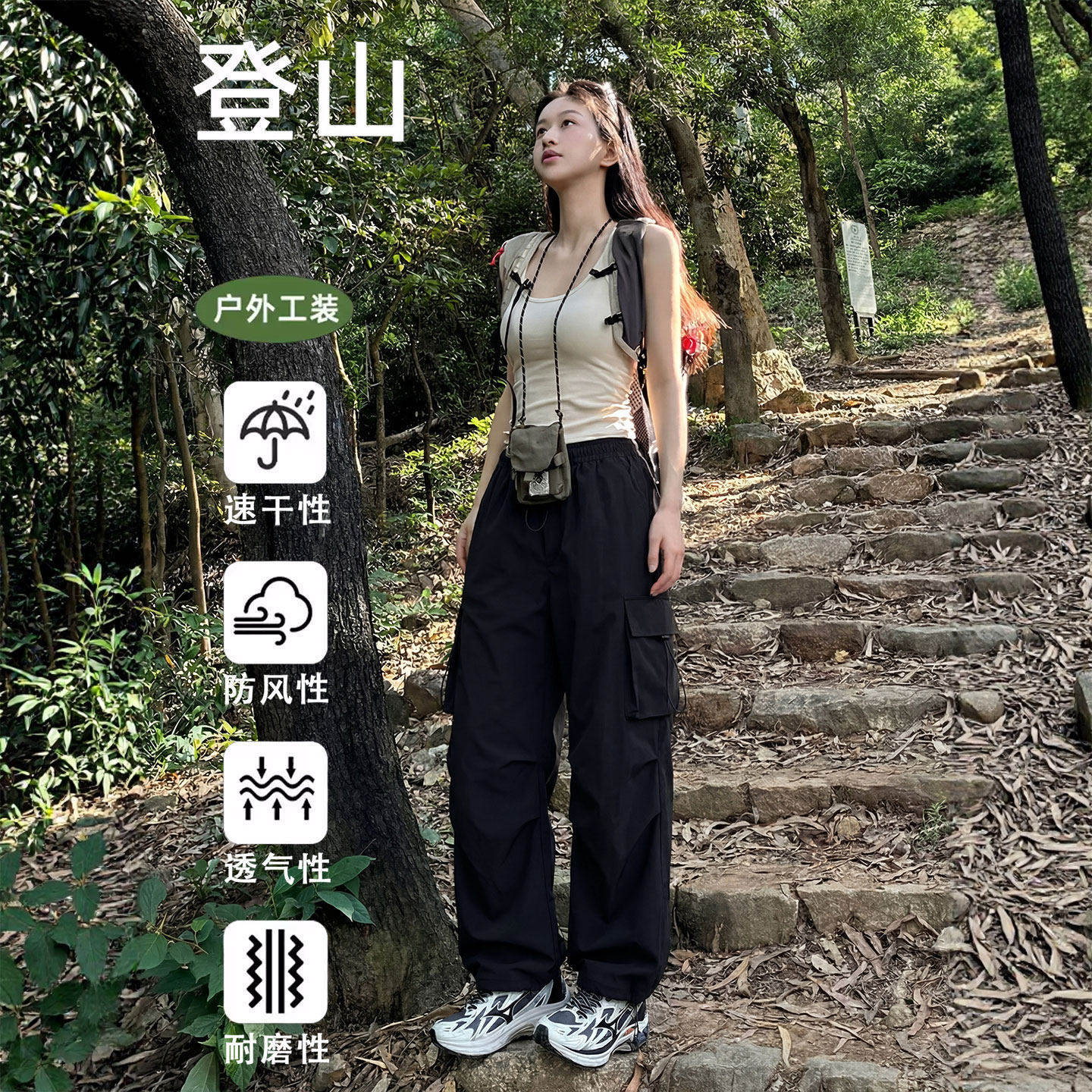 黑色速干工装裤女休闲运动冰丝阔腿裤子2026新款夏季登山冲锋长裤