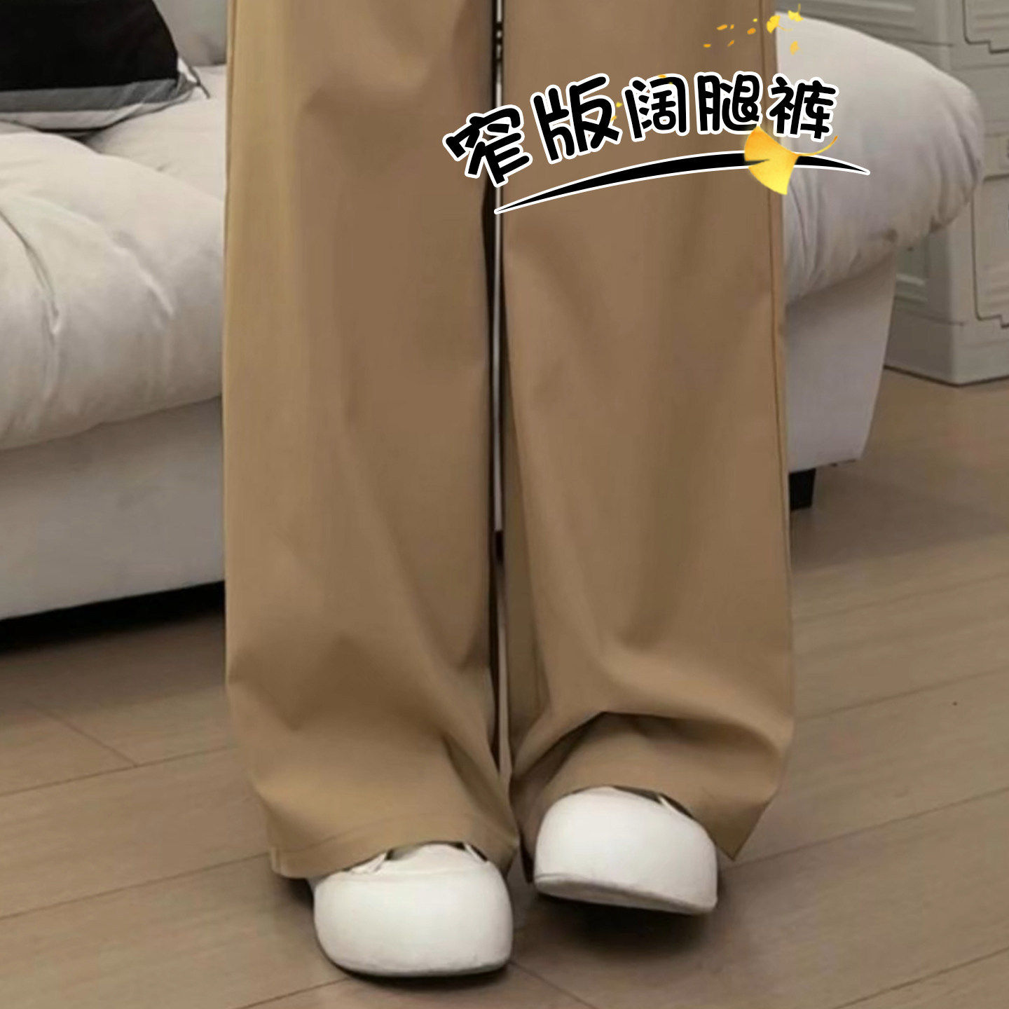 卡其色西装裤感垂感女春秋2026新款高腰显瘦小个子窄版阔腿裤