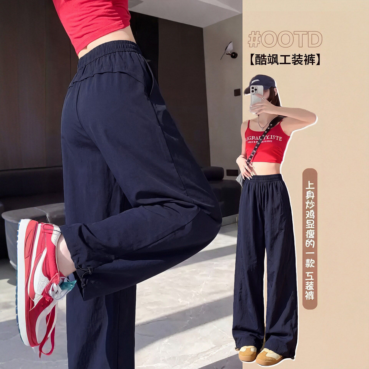 藏青色工装裤女款2026新款酷飒风夏季薄款防晒冰丝速干阔腿运动裤