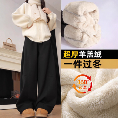 羊羔绒卫裤女冬2025新款棉裤外穿保暖小个子休闲阔腿加绒加厚裤子