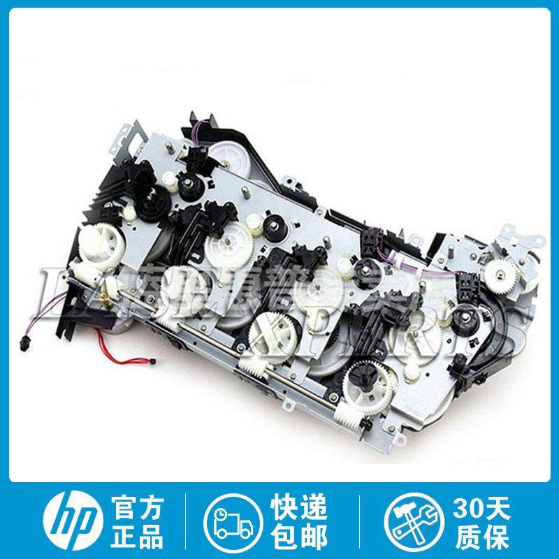全新原装HP CP3525齿轮3530 CP4525M551 M575 M570硒鼓驱动齿轮组
