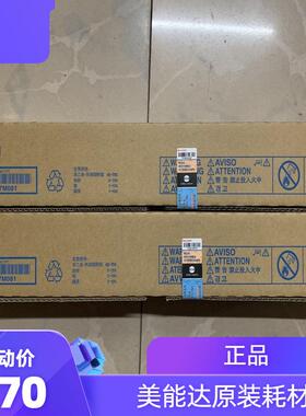 原装 柯尼卡 美能达TN323粉盒 227 287 367碳粉 墨粉 大小容量
