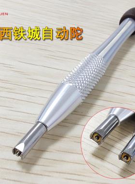 修表工具6651A开女西铁城自动陀专用起子 6601西铁城自动锤螺丝批