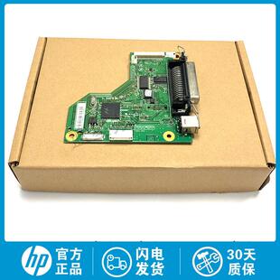 P2035 2035n 2055d 原装 接口板 2055dn主板 USB打印板 惠普