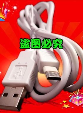 icopy3 icopy5 icopy8专用数据线 充电线 锂电池