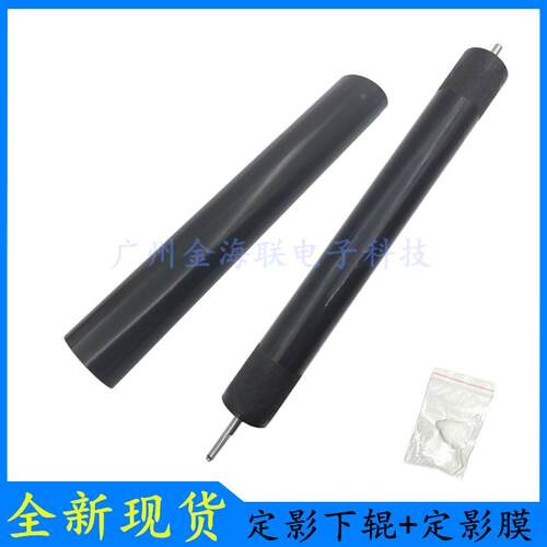 兄弟DCP-8110DN下辊8150DN/8152DN加热辊8112定影膜8155DN压力辊