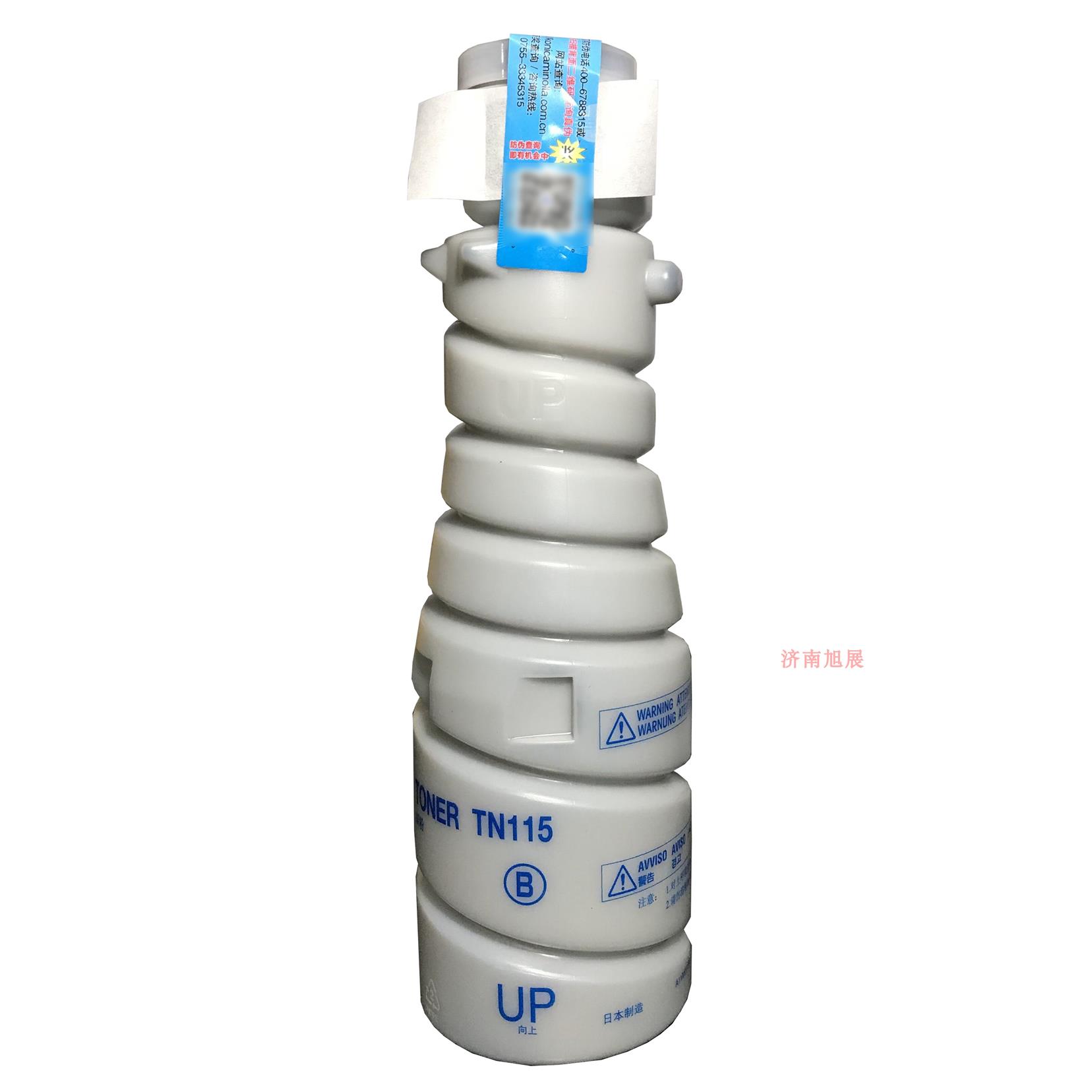 原装美能达TN115B 7616V 183V 163V 7519V低容粉盒