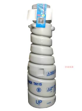 原装美能达TN115B 7616V 183V 163V 7519V低容粉盒