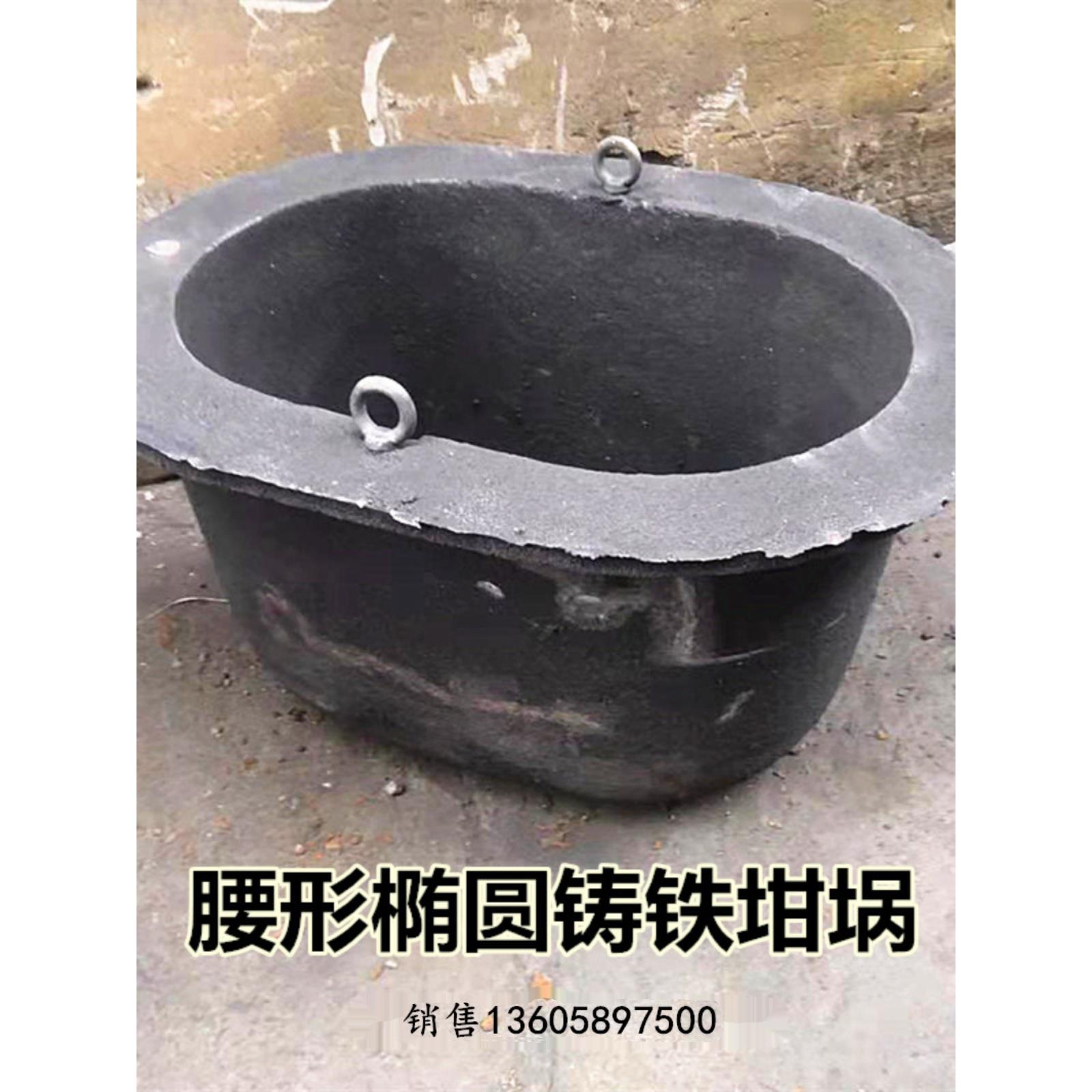 腰形坩埚椭圆形坩埚颗粒炉坩埚化铝融铝炉坩埚生铁坩埚铸铁坩埚