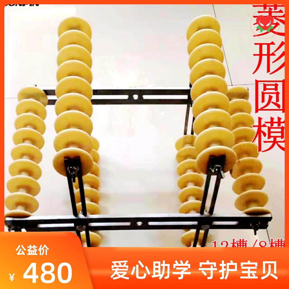电机菱形绕线模具 大型电机12槽专用500KW 尖角型圆模8槽绕线模具
