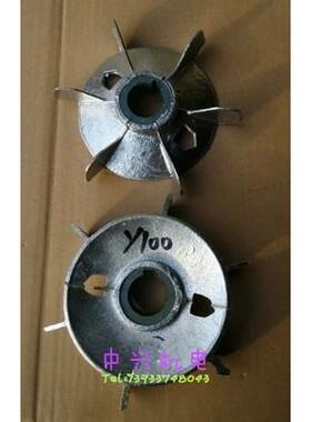 Y系列电机配件 电动机 马达铝风叶 Y100-4.6.8 &Phi;28mm外径155m