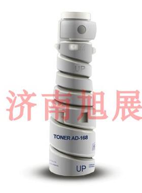好印宝 适用震旦AD166粉盒震旦168 216 218 226墨粉盒