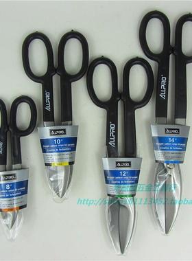 台湾ALLPRO阿波罗美式铁皮剪白铁剪铁皮剪不锈钢剪AP-01408～16寸