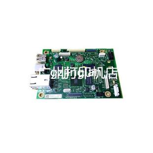 M180N主板HP Pro M181主板驱动板 M180NW 主板 M181fw Color