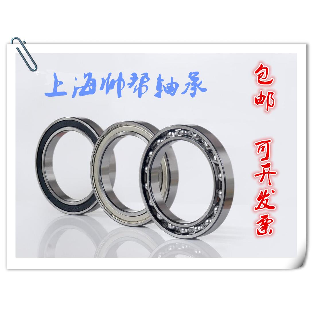 深沟球薄壁轴承61864M 61868M 61872M 61876M 61880M 61884MZZ/2R