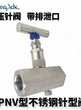 SS316不锈钢高压针型阀带排泄口  SPV型内螺纹高压针阀10000PSI