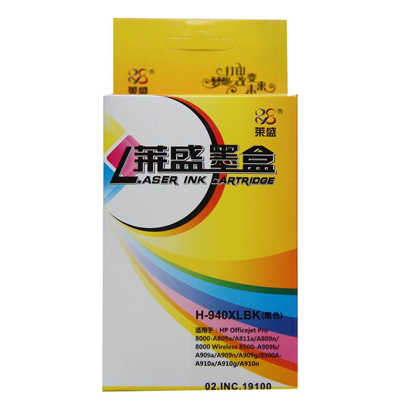 莱盛  适用惠普940XL墨盒 HP940墨盒 HP pro 8000 HP8500A墨盒