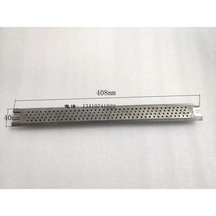 劲拓350扰流波盖板JT波峰焊锡炉波峰1喷口面板劲拓焊锡机喷口盖子