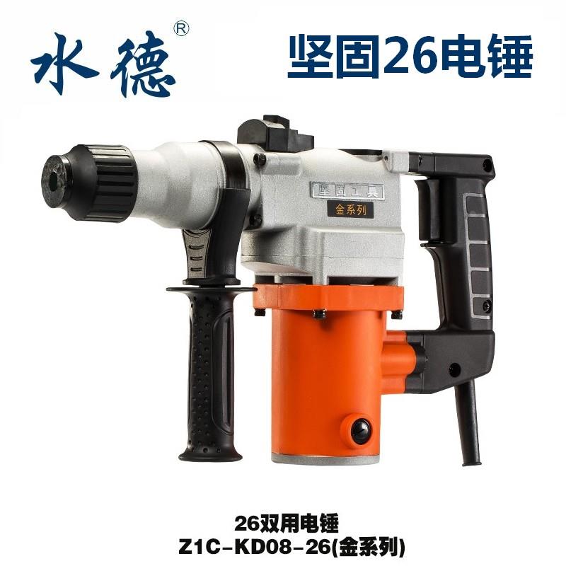 坚固26两用电锤单用电镐双用工业级冲击钻混凝土钻孔拆墙开线墙槽