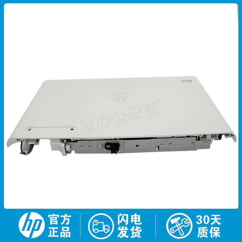 全新原装HP M607 M608 M609 60055 60065 60075 前门手送进纸组件