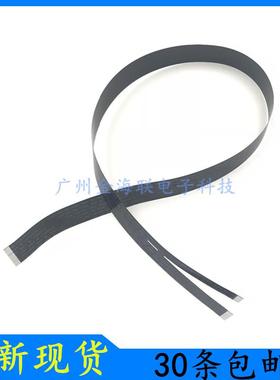 适用HPM176n扫描线M126nw扫描线M128fn头揽线HP M177fw扫描器排线