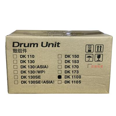 原装 京瓷DK1100原装套鼓 京瓷FS-1110 1024 1124鼓组件