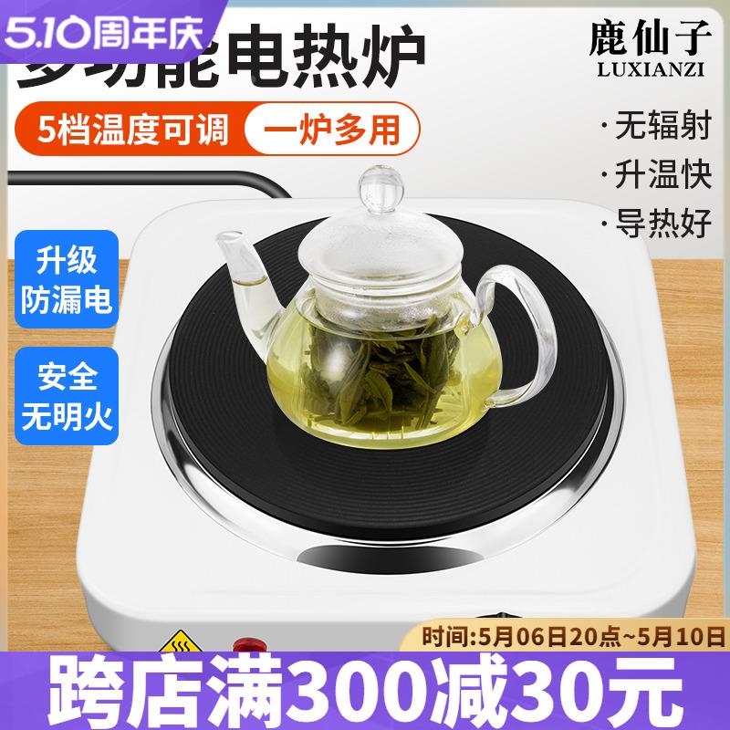 可调温实验电热炉煮茶器小电磁炉摩卡壶咖啡加热烧杯保温蜡烛DIY