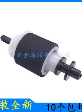 原装HPCP3530搓纸轮CP3525进纸轮CP4525搓纸轮CP4025dn纸盒搓纸轮