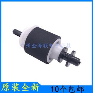 原装HPCP3530搓纸轮CP3525进纸轮CP4525搓纸轮CP4025dn纸盒搓纸轮