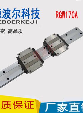 国产导轨线性滑轨滑块 HRW17CA HRW21CA HRW27 35CA 50CA 17CR