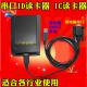 usb仿真串口RS232com口id ic卡刷卡机二代证CPU卡NFC读卡器发卡器