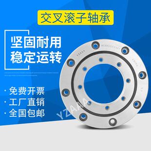 交叉滚子机器人机械手.回转支承RU66UUCC0P5.XRU3515.CRBF3515AT