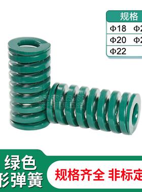 模具配件日标TH蓝弹簧压缩短距弹簧螺旋压缩弹簧绿色扁线18/20/22