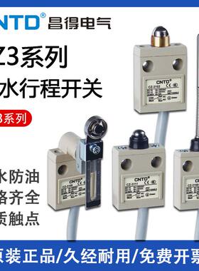 CNTD昌得TZ行程限位开关CZ-3112 3104 3108 3101 3102 3111防水67