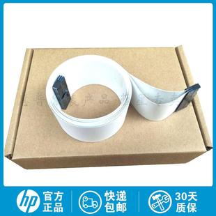 330 430头缆线 350 488 数据线 450 全新进口惠普HP430